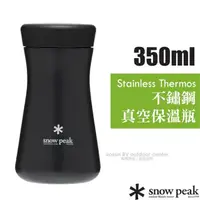 在飛比找PChome24h購物優惠-【日本 Snow Peak】350ml雙層不鏽鋼真空保溫瓶.