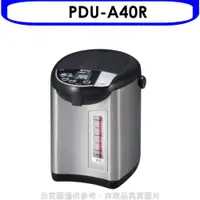在飛比找e-Payless百利市購物中心優惠-虎牌 熱水瓶【PDU-A40R】