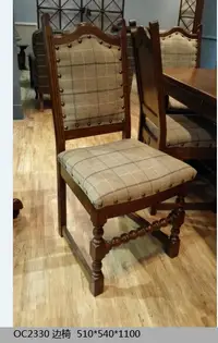 在飛比找樂天市場購物網優惠-2330英式Old Charm橡木餐椅