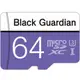 Black Guardian MLC microSD記憶卡