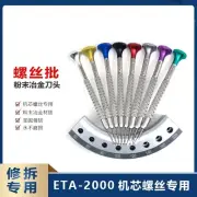 Watch Repair Tool Special For ETA 2000 Detachable Movement Strap Base Set Parts