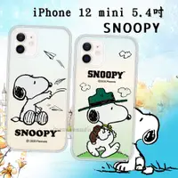 在飛比找松果購物優惠-【SNOOPY 史努比】正版授權 iPhone 12 min