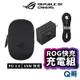 ASUS 華碩 ROG Phone 65W 原廠快充充電組 Type-C ADAPTER 快充頭 PD快充充電器 Y73