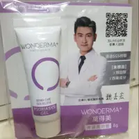 在飛比找蝦皮購物優惠-促銷大優惠 WONDERMA 青黛萬用膏 8g 改版升級全新