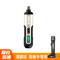 在飛比找PChome24h購物優惠-WORX 威克士 4V鋰電迷你精巧起子機 WX240 (限量