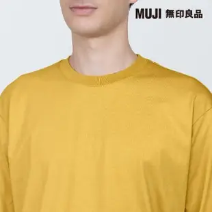 【MUJI 無印良品】男棉混天竺圓領長袖T恤(共8色)