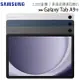 SAMSUNG Galaxy Tab A9+ WiFi X210 (4G/64G) 11吋平板電腦◆送書本式保護殼