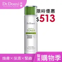 在飛比找蝦皮商城優惠-Dr.Douxi 朵璽 杏仁酸化妝水150ml 官方旗艦店