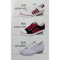 在飛比找蝦皮購物優惠-中國強帆布鞋酷絃舒適 CH81  黑、白、藍、黑黃、黑紅、白