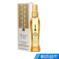 在飛比找蝦皮商城優惠-L'OREAL萊雅 全能秘稀油100ml 現貨 廠商直送