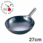 Yamada Industrial Chinese Steel Iron Wok Pan 27cm Thickness 1.2mm Sear Hand With