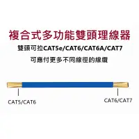 在飛比找蝦皮購物優惠-🌟現貨有發票🌟網路線CAT5e/CAT6/CAT6A/CAT