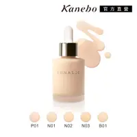 在飛比找蝦皮商城優惠-Kanebo 佳麗寶 LUNASOL 水潤光美容液粉底 25