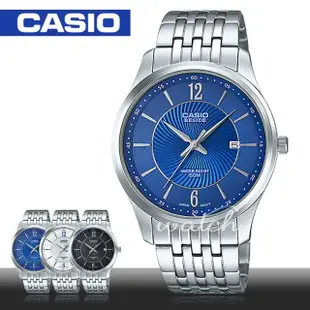 【CASIO 卡西歐】簡約不鏽鋼石英男錶(BEM-151D)