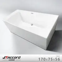 在飛比找momo購物網優惠-【JTAccord 台灣吉田】1441 無接縫壓克力獨立浴缸