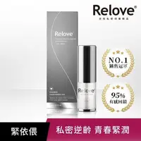 在飛比找PChome24h購物優惠-【Relove】緊依偎女性護理凝膠6ml