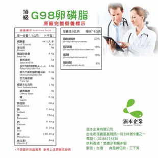 涵本HANBEN 大豆雙寶組合 大豆分離蛋白30包/盒*6盒+G98大豆卵磷脂 200g*8罐 買6送8優惠組