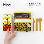 【義大利BLIM PLUS】BAULETTO 分隔式雙層餐盒(附餐具)-多色可選