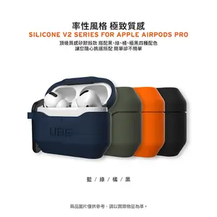 【UAG】AirPods Pro 耐衝擊防塵保護殼V2