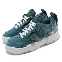 在飛比找momo購物網優惠-【NIKE 耐吉】Wmns Dunk Low Disrupt