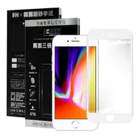 在飛比找ETMall東森購物網優惠-Xmart for iPhone 8 Plus / 7 Pl