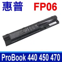 在飛比找PChome24h購物優惠-HP FP06 惠普 電池 FP06XL FP09 ProB