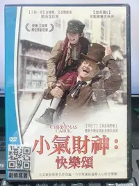 在飛比找Yahoo!奇摩拍賣優惠-挖寶二手片-Y29-664-正版DVD-電影【小氣財神 快樂