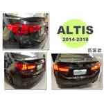 小亞車燈＊全新 ALTIS 11代 11.5代 2014-2018 年 紅黑 光柱 LED 尾燈 後燈 實車