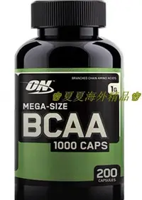 在飛比找Yahoo!奇摩拍賣優惠-♚夏夏海外精品♚誠起/ON 奧普帝蒙 BCAA1000支鏈2