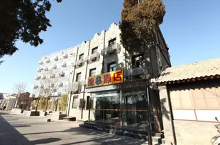 速8酒店(北京天安門廣場東店)super(beijingtiananmenguangchangdongdian)