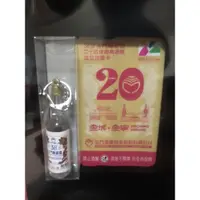 在飛比找蝦皮購物優惠-迷你「38度金門高粱」造型悠遊卡 限量‼️