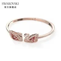 在飛比找momo購物網優惠-【SWAROVSKI 官方直營】Dancing Swan 手