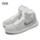 Nike 休閒鞋 Air Jordan 1 Zoom Air CMFT 2 男鞋 灰 麂皮 AJ1 高筒 1代 DV1307-101