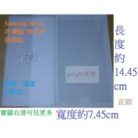 在飛比找蝦皮購物優惠-Samsung 三星 note2 note3 note4 n