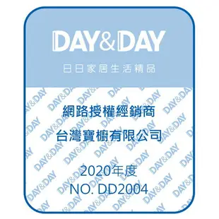 高雄 Day&Day 日日 不鏽鋼廚房配件 ST2045 45cm 五分管 亮麗不鏽鋼管 304不鏽鋼【KW廚房世界】