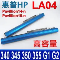 在飛比找松果購物優惠-HP 惠普 LA04 原廠電池 F3B96AA HSTNN-