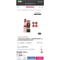 在飛比找蝦皮購物優惠-【MAQuillAGE 心機彩妝】心機星魅蜜光圈唇膏 3.9