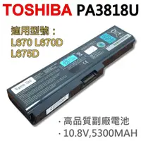 在飛比找松果購物優惠-TOSHIBA 6芯 PA3818U 東芝日系電芯 電池 L