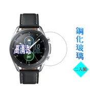 在飛比找PChome24h購物優惠-Samsung Galaxy Watch 3 45mm 鋼化