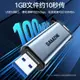 山澤讀卡器sd卡tf內存usb3.0高速款typec多合一電腦手機otg行車記錄儀車載存儲卡相機u盤迷你