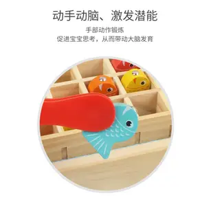 多功能釣魚學習盒 木製釣魚學習盒 兒童木質磁性釣魚 多功能益智玩具 益智玩具 桌遊【YF17560】 (5.9折)