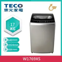 在飛比找蝦皮購物優惠-W1769XS【TECO東元】17KG變頻直立式洗衣機