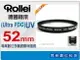 Rollei 德國祿來 Pro Ultra Digital Grade UV 52mm 專業等級保護鏡(PDG UV,日本製造)【APP下單4%點數回饋】