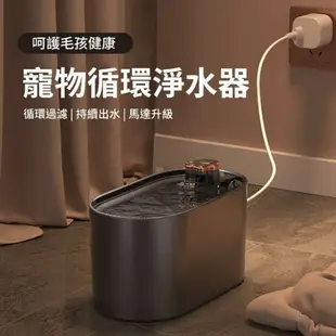 icat 寵喵樂 寵物飲水機 | 靜音版3000ml 寵物循環淨水器3L大容量 靜音 USB 飲水機 飲水器『WANG』