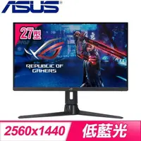 在飛比找PChome24h購物優惠-ASUS 華碩 ROG Strix XG27AQMR 27型