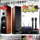 【JBL】家庭劇院卡拉OK組合 JBL BEYOND 3+TDF K-105+JBL VM-300(不含點歌設備)