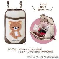 在飛比找蝦皮購物優惠-(日本正品）日本直送 雜誌附錄Rilakkuma 拉拉熊 懶