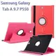 【旋轉、斜立】三星 SAMSUNG Galaxy Tab A 9.7 SM-P550/P555 平板專用/側掀支架展示