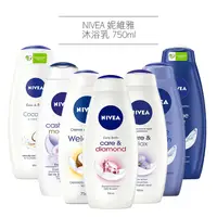 在飛比找蝦皮購物優惠-NIVEA 妮維雅 沐浴乳 750ml 蘭花 柔潤保濕 錦葵