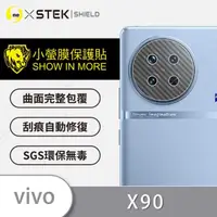 在飛比找momo購物網優惠-【o-one台灣製-小螢膜】vivo X90 精孔版鏡頭保護